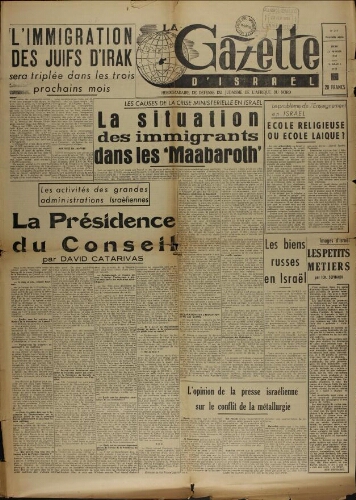 La Gazette d'Israël. 22 février 1951  N°253